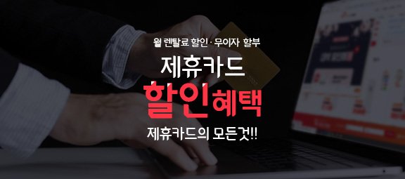 이벤트 리스트 이미지